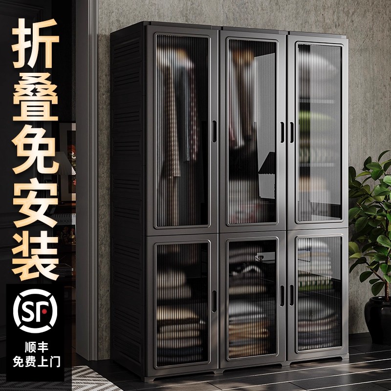 顺丰免费送上门！折叠免安装衣柜