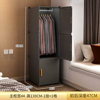 [Магнитная дверь] 3 двери, 1 подвесная, 1 решетка, модный серый цвет