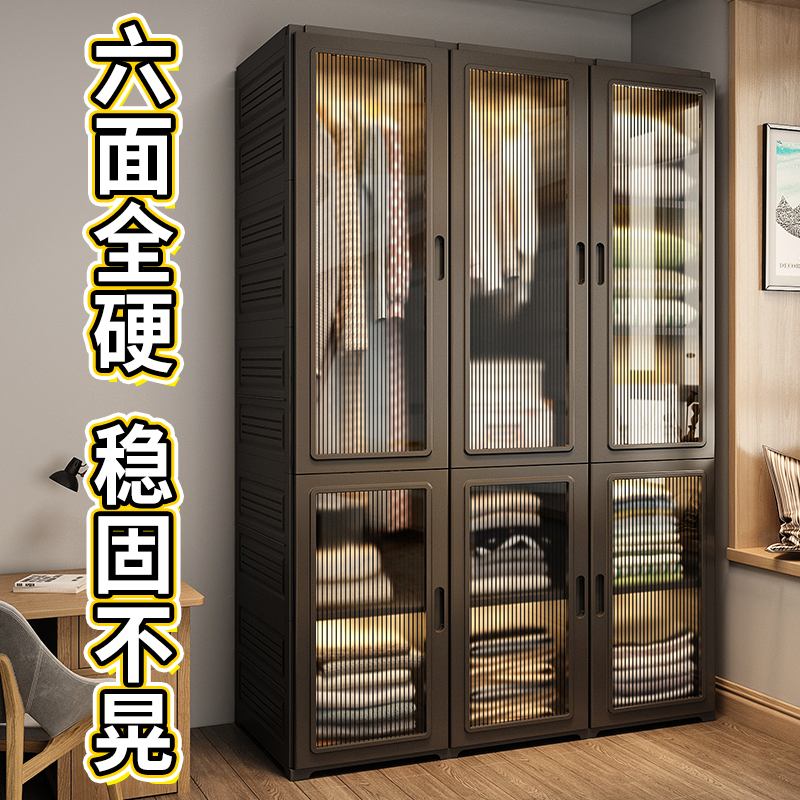 一体式折叠免安装衣柜2025新款爆款家用卧室简易出租房用衣橱柜子