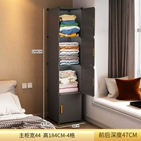 [Магнитная дверь] 4 двери, 4 отделения, модный серый (полная сетка для хранения большего количества)