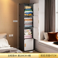 [Магнитная дверь] 4 двери, 4 отделения, контрастные серые и белые цвета (можно штабелировать, чтобы хранить больше)