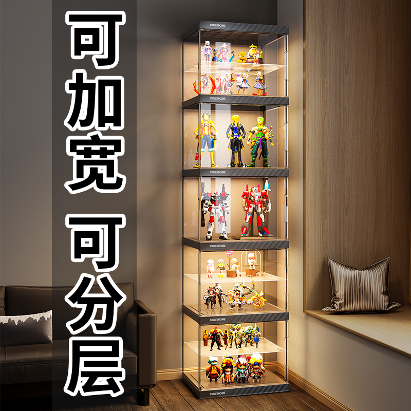 【加宽分层手办盒】四面透展示柜