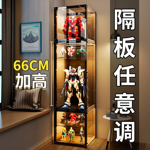 【隔板可调节】六面全硬手办展柜