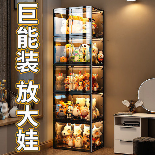 长47容量巨无霸丨3面超透娃娃柜