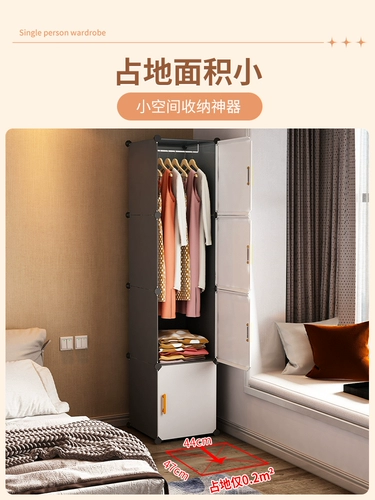 Простая шкафная аренда дома спальня современная однообещаемая сборка небольшой гардероб реальный прочный шкаф для хранения