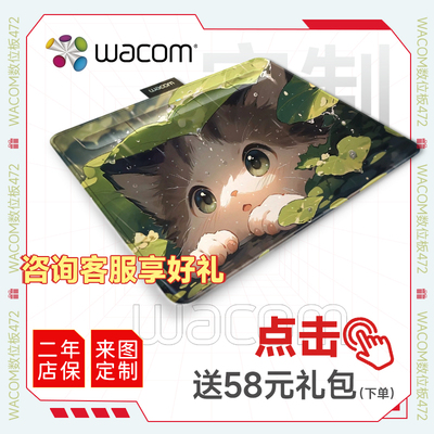 wacom蓝牙电磁式无线手绘板中号