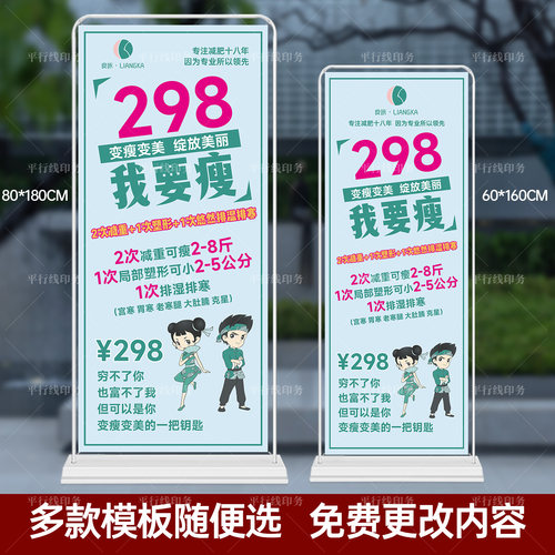 良咔海报展架高清海报