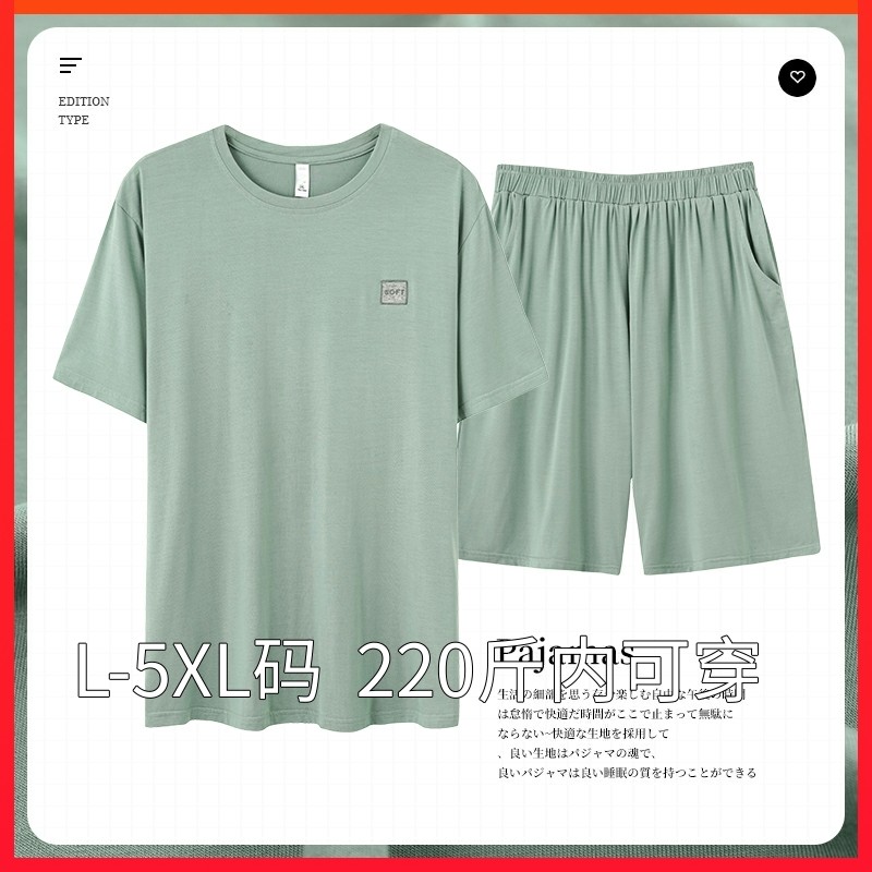 睡衣男士夏季短袖纯棉大码套装家居服夏天男莫代尔夏款男款睡裤夏,女士内衣/男士内衣/家居服,睡衣/家居服套装,淘宝优惠券,粉丝福利购,淘宝优惠卷