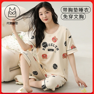 睡衣女纯棉短袖七分裤自带胸垫大码套头夏天女款免文胸揭阳家居服