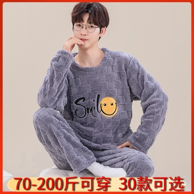 舒适柔软珊瑚绒家居服套装