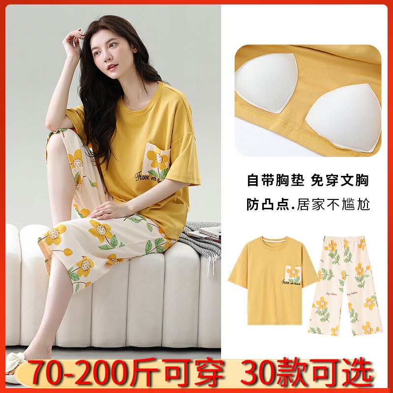 睡衣带胸垫一体夏天妈妈大码女装妈妈加肥加大中年夏装短袖七分裤