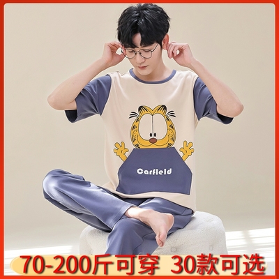 短袖长裤纯棉家居服男