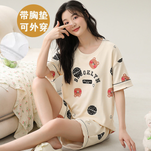 睡衣女2026新款 套装 纯棉短袖 可爱短裤 带胸垫防凸点家居服女款 夏季