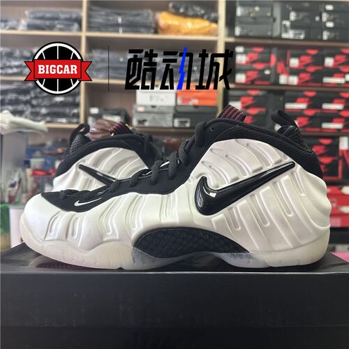 NIKEFOAMPOSITEPRO奶泡