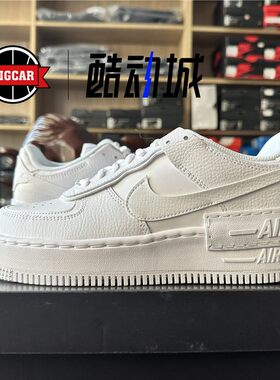 NIKE厚底增高AF1休闲鞋