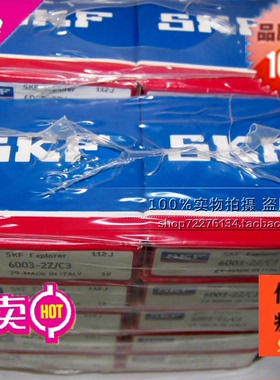 SKFNSK轴承 63306 63307 63308 63309 63310 63311 63312