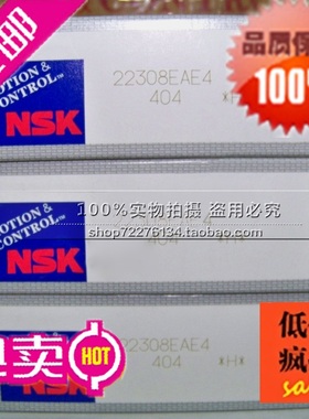 日本NSK轴承 进口轴承 外球面轴承 带套 UE208 UEL208