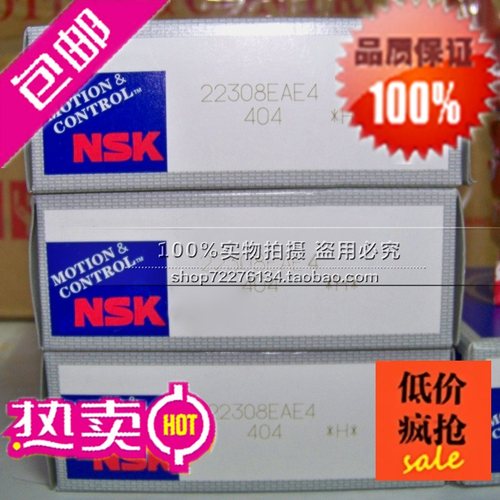 日本NSK杆端关节轴承 SA18T/K POSA18 M18 正牙 外螺纹 进口轴承