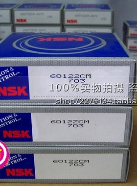 日本NSK杆端关节轴承 SAL6T/K POSAL6 反牙 外螺纹 进口轴承