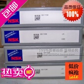 正品 日本进口轴承NSK轴承 35BD219 原装 汽车轴承 35BD219DUM1