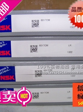 日本NSK轴承 进口轴承 6303ZZCM 80303 17*47*14 纯进口