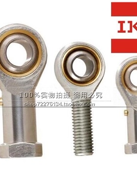 进口IKO滚轮滚针轴承STO6 STO8 STO10 STO12 STO15 STO17 STO20