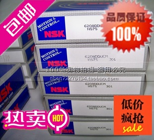 日本NSK轴承 进口轴承 22208EAE4 3508 22208EAKE4 22208CAMKE4