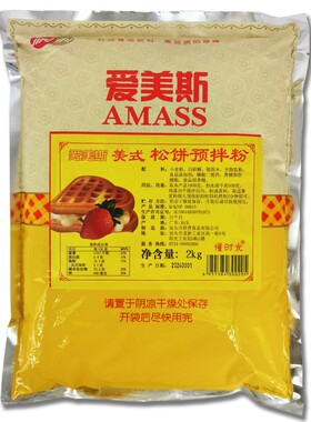 爱美斯商用松饼粉华芙饼粉预拌粉2kg/袋1包包邮