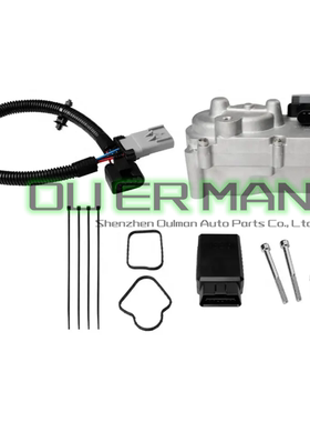 68307025AA 68445522AA  适用于克莱斯勒道奇Ram 涡轮电子执行器