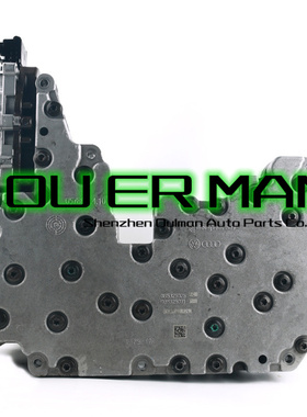 0B5 DL501机电一体化变速箱控制模块联合阀体适用于奥迪 A4 A5