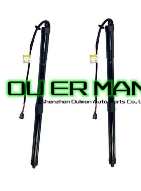 适用于沃尔沃18-21 XC40 电动尾门支撑杆 32296296 32296297