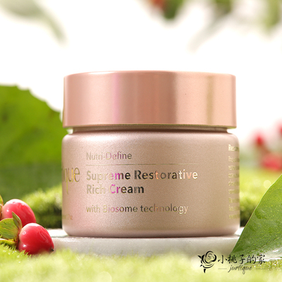 jurlique茱莉蔻臻萃活颜滋养面霜