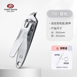 进口韩国777指甲刀甲沟斜口指甲剪单个装专业尖头鹰嘴脚指甲钳炎