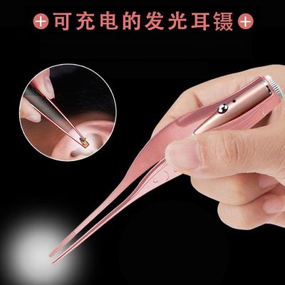 充电款发光耳镊带灯挖耳勺采耳夹不锈钢可视宝宝鼻屎夹儿童掏耳勺