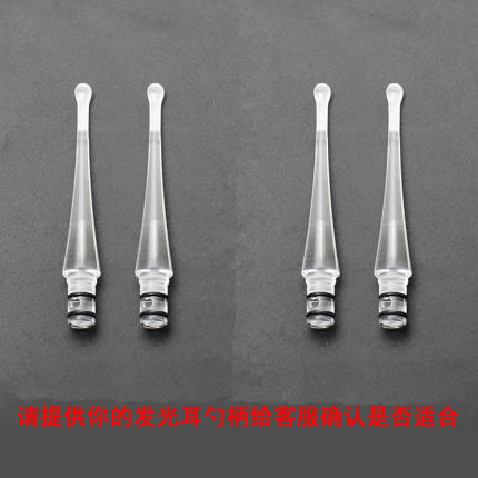 儿童发光耳勺头耳勺专用替换头挖耳勺带灯硅胶软头掏耳勺插入式