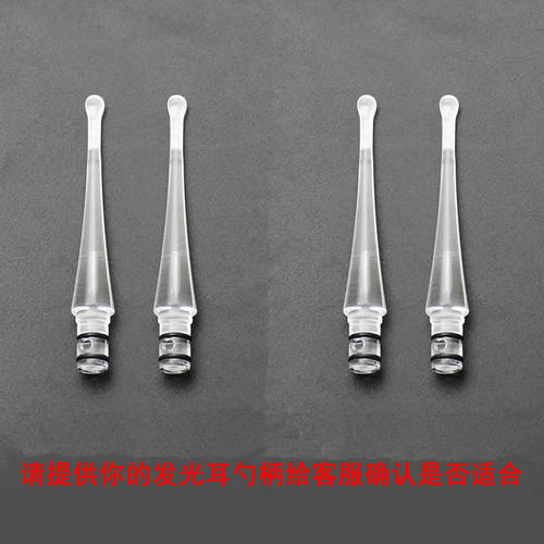 可贝尔发光耳勺替换头硅胶软头
