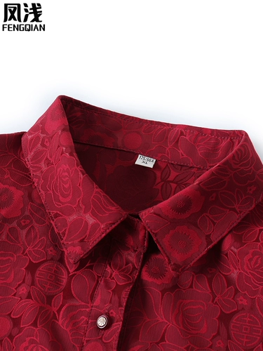 Летняя однотонная рубашка для матери