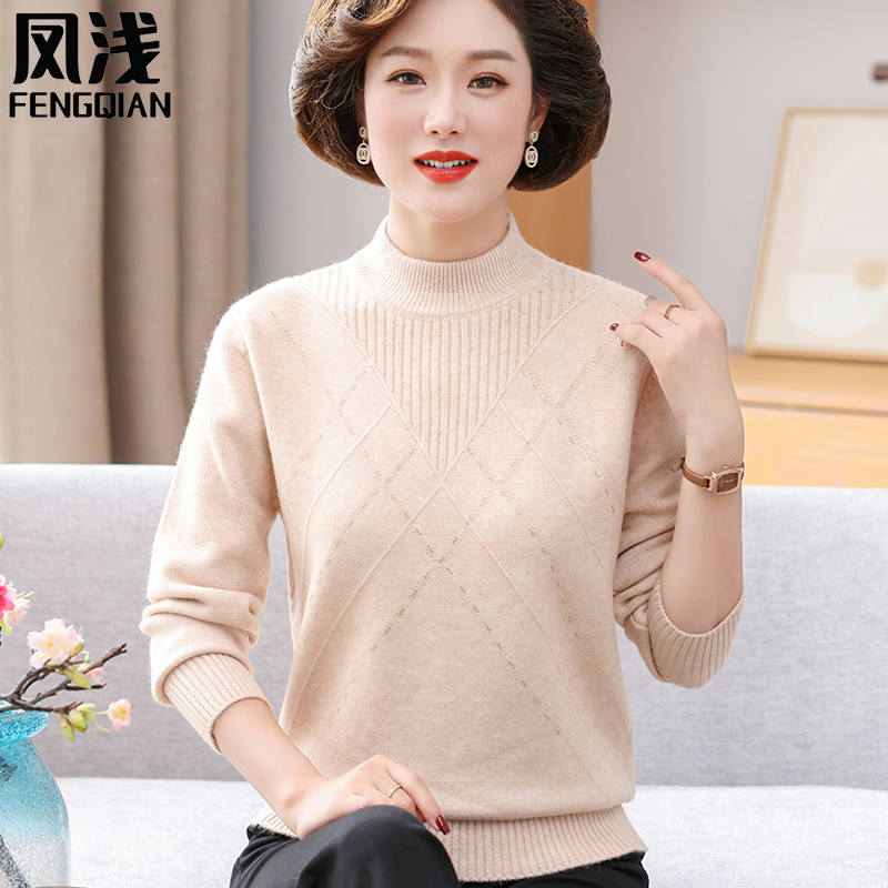 秋冬新款中老年女针织打底毛衣40岁50妈妈半高领长袖纯色内搭小衫
