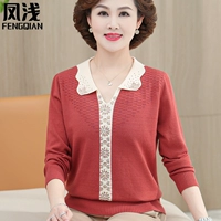 Кирпично красный