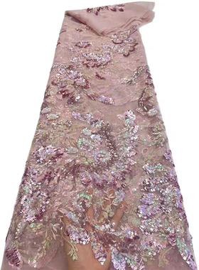 新款蕾丝珠管亮片刺绣布料高档礼服旗袍连衣裙手工DIY面料1 yard