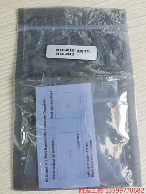 (胜发设备）Agilent Keysight 安捷伦 01131-943电