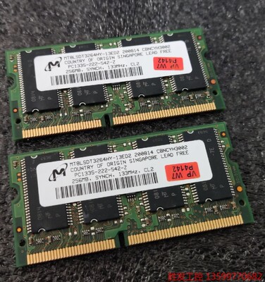 (胜发设备）西门子PCU50工控机内存 PC133S-222-542-Z
