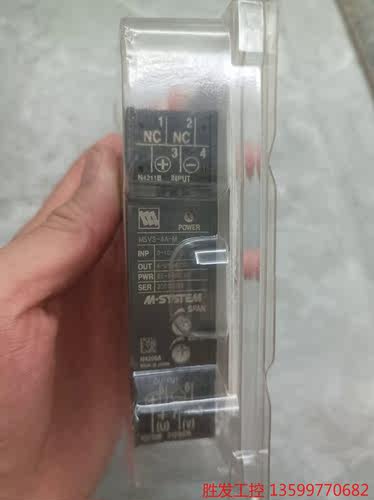 (胜发设备）全新日本爱模M-SYSTEM转换器M5VS-4A-M ， 原议