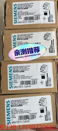 (胜发设备）西门子断路器3RV1011-1JA10   7-10A  正议价产