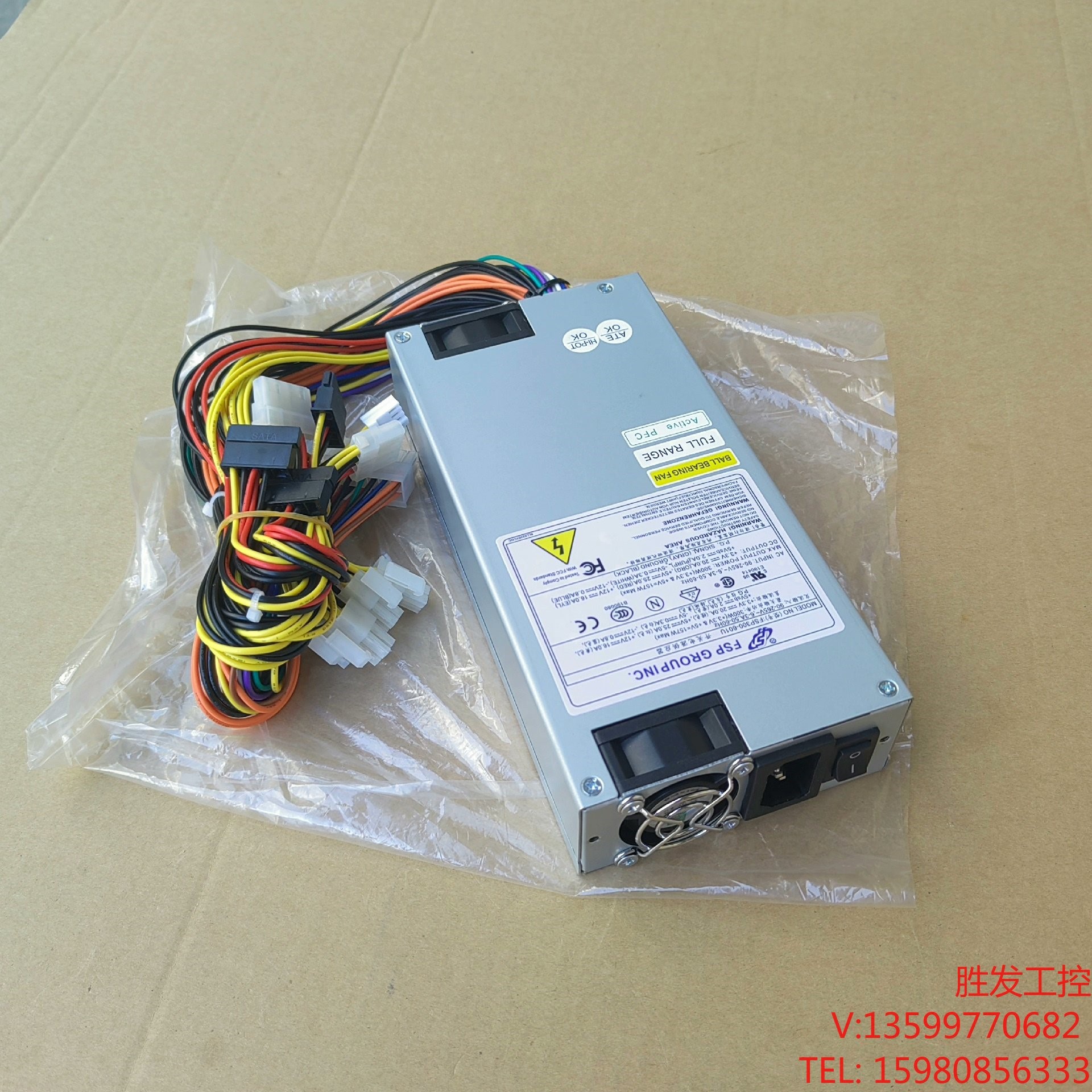 全新全汉FSP300-601U FSP250-601U 1U议议价产品