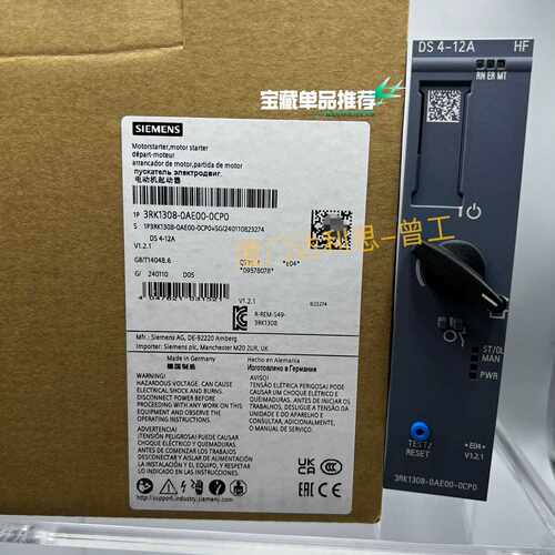 询价3RK13080AE000CP0电机启动器