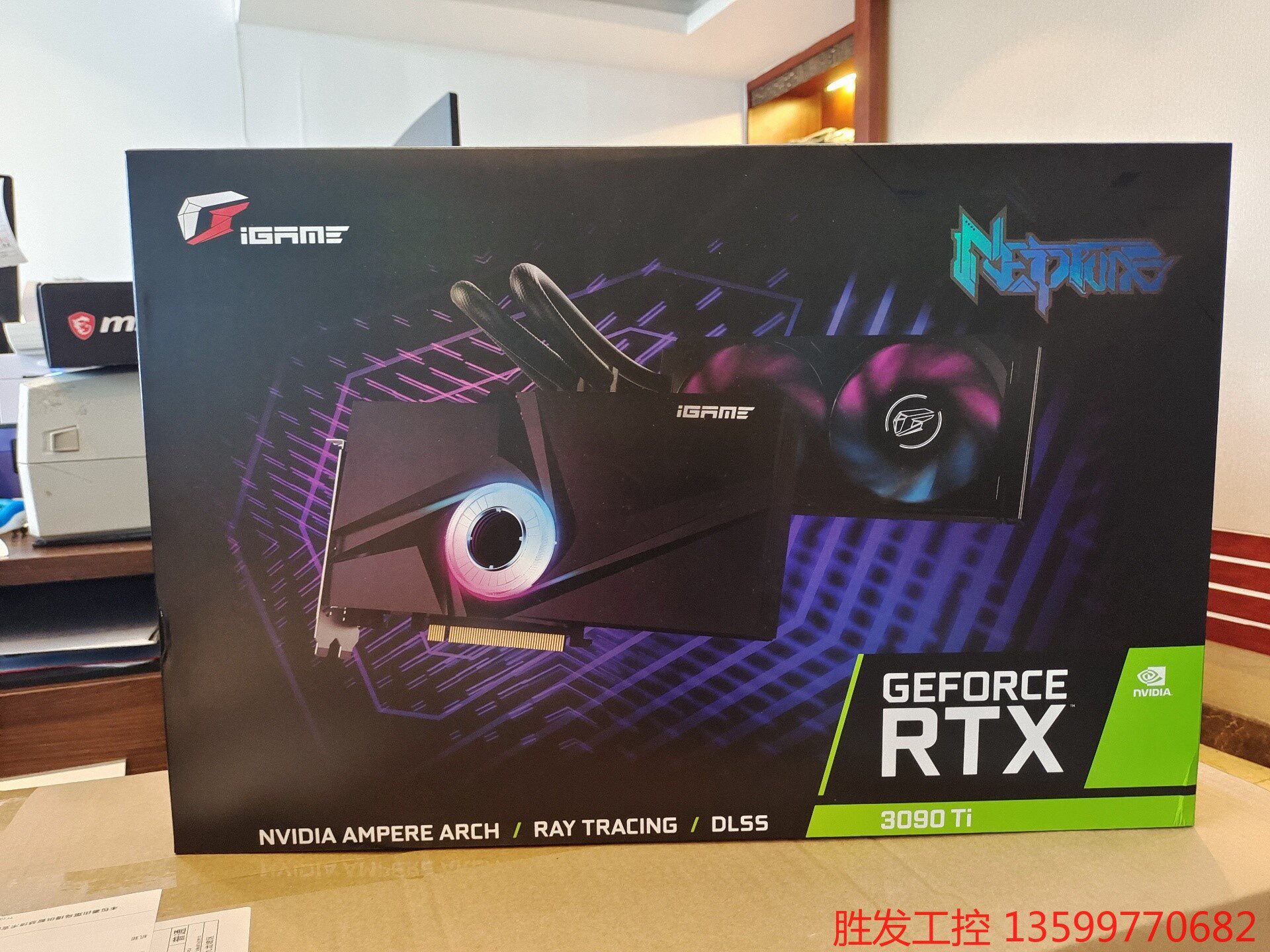 全新新品七彩虹rtx3090ti水神oc 全新正品.第一批货