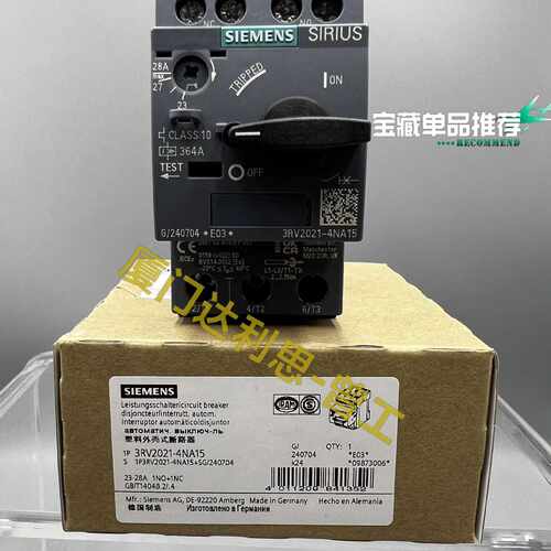 询价3RV20214NA15塑料外壳式断路器SI