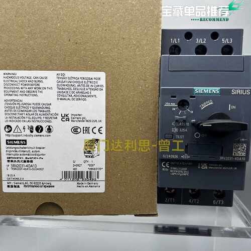 询价3RV20314DA10塑料外壳式断路器SIEM