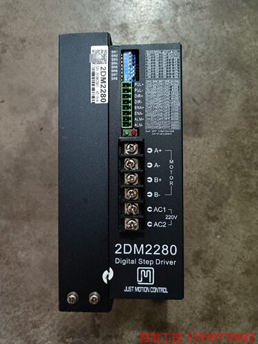 (胜发设备）杰美康进步驱动2DM2280